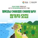 아빠랑놀자 이미지