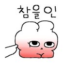 사랑채한약국 이미지