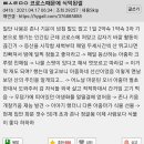 인싸PC방 이미지