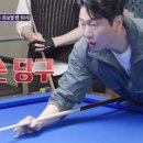 서울당구클럽 이미지