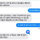 개미옷수선 - 평택시 통복시장로21번길 29 | 손품팔이 패딩 수선 성공 후기