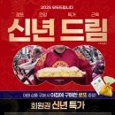 (주) 제이프로젝트 이미지