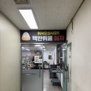 북구금호동 가성비맛집 백반뷔페혜자 방문후기