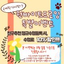 원바이트드로잉