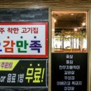 오감만족 이미지