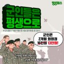 평생헬스 이미지