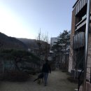 산이네집 이미지