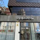 라도헤어 마륵점 | 친절한 서비스와 기술적인 기술로 고객의 만족도를 높여주는 살롱드피아 마룩