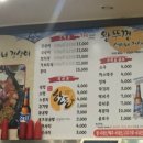 삼씨네겹살이 이미지