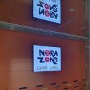 터미널 게임랜드 이미지