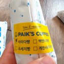 빽다방원광대점