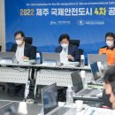 도시안전과-4 이미지
