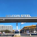 현대제철 이미지