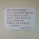 다인막국수 이미지