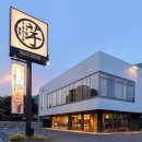 (주)코리아세븐 압구정로데오현대점 | 이모야킨지로 압구정 오픈 총정리｜오픈일·가격·위치·메뉴·웨이팅·결제·주차 정보 완벽정리