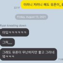 민병철 헤어