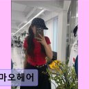 유마오헤어 | 동탄 미용실 유마오헤어 섬세한 스타일링과 친절함의 조화