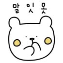 오유민동태마을(영등점) 이미지
