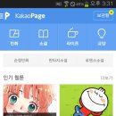 페이지26-9 이미지