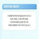 홍종민한의원 이미지