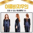 삼원오토바이
