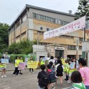 운흥초교 세계타임즈