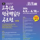 역전할머니맥주 테크노밸리점 네이버블로그