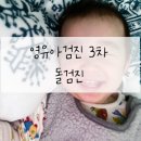 까르르 하나 소아청소년과 의원 이미지