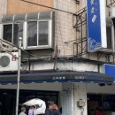 삼미지점 이미지