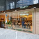 산방면옥산방식당 이미지