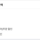 슈퍼이야기 이미지