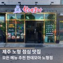 프렌즈스크린정실점