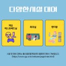 주식회사 브이시스터즈 이미지