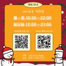부산 북구 전자담배 / 베이프큐 덕천점 / 입호흡 액상 추천 / 마네키네코 망고로코
