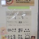 일리상점광주 이미지