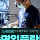 서울숙면치과의원 이미지
