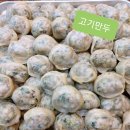 연서손만두마루