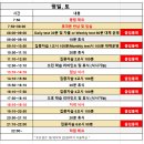 전주 스터디카페 관리 잘 되는 커넥츠프랩