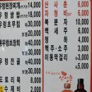 산정호수맛집 토종우렁이전문식당으로 강추하는 이모네 이미지