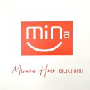 미나헤어 | 실력 좋으신 원장님이 계신곳 / 건조하고 푸석한 긴머리 곱슬모 나노힐 복구클리닉 후기 / 미나네헤어