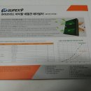 고급항균필터 수펙스9 자동차에어컨필터 이미지