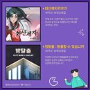 비앤디앵글 이미지