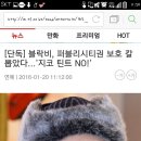 [단독] 블락비, 퍼블리시티권 보호 칼 뽑았다…&#39;지코 틴트 NO!&#39; 이미지