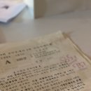 천재공인중개사사무소 이미지