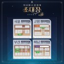지니어스클럽 이미지