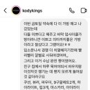 킹스핸드 이미지
