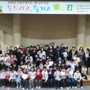 비젼1318지역아동센터 이미지