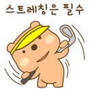 GPT골프레슨 이미지