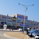 선일회수산