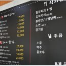 죽림식당 이미지